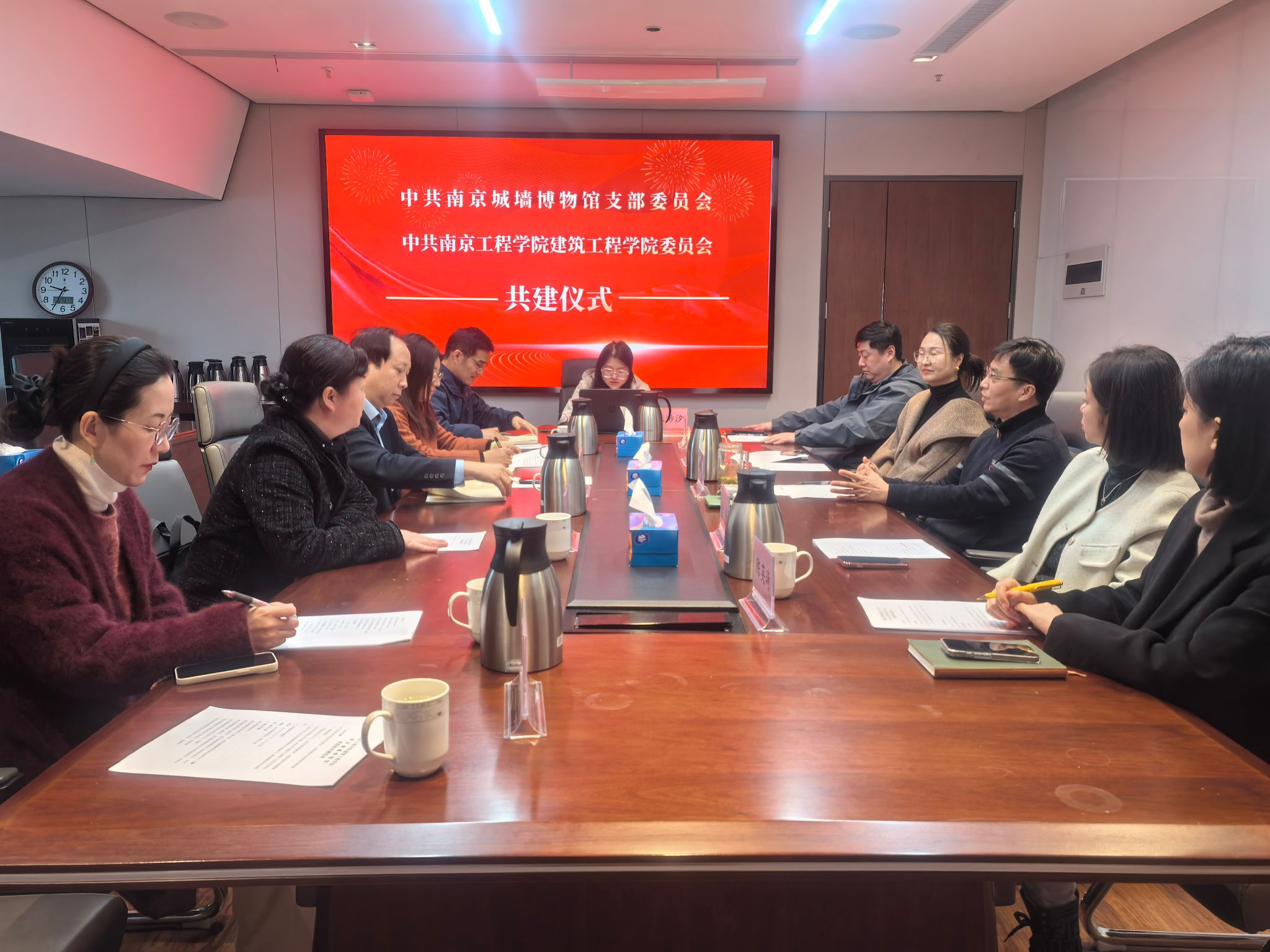 校馆共建聚合力，一融双高启新程——建筑工程学院赴南京城墙博物馆开展党组织共建活动-建筑工程学院